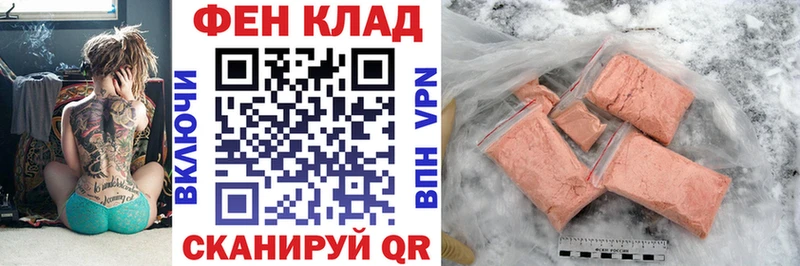 АМФЕТАМИН 97% Михайловка