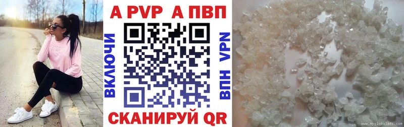 Alpha PVP VHQ  закладка  Михайловка 