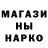Кетамин VHQ Gomarojoba