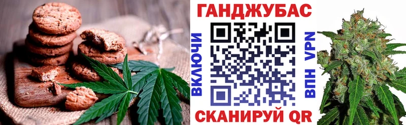 гидра tor  Михайловка  Canna-Cookies марихуана 