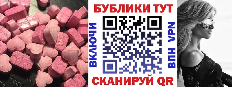 Экстази диски где найти Михайловка