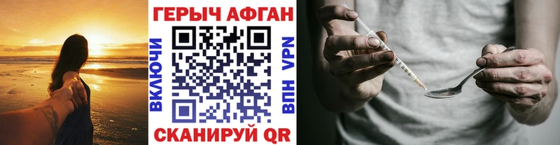 Героин VHQ  даркнет сайт  Михайловка 