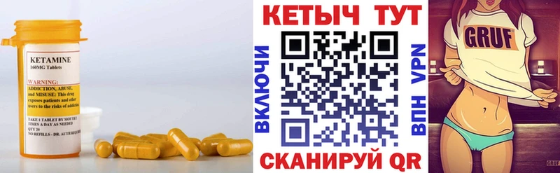 Кетамин ketamine  Михайловка 