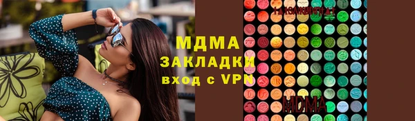 мефедрон VHQ Арсеньев