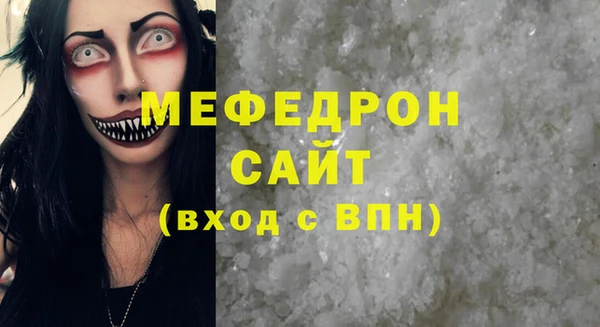 дмт Армянск