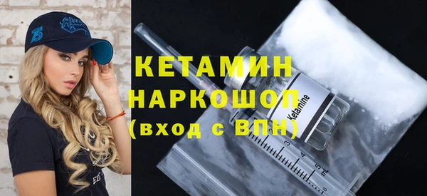 мефедрон VHQ Арсеньев