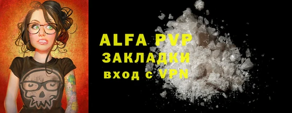 Альфа ПВП Аркадак