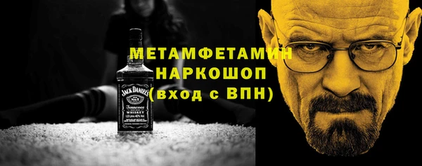 мефедрон VHQ Арсеньев