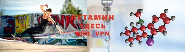 мефедрон VHQ Арсеньев