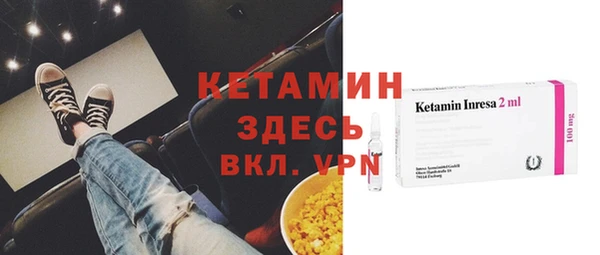 бутират Покровск