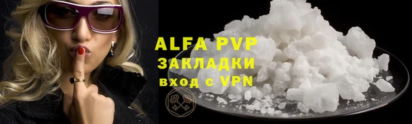 Альфа ПВП Аркадак
