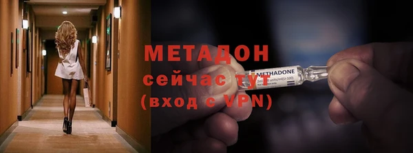 Альфа ПВП Аркадак