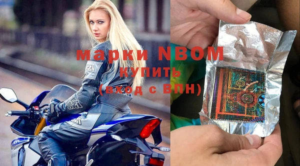 крисы Покачи