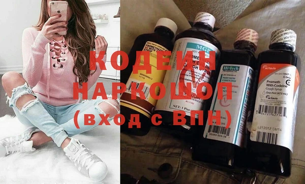Альфа ПВП Аркадак