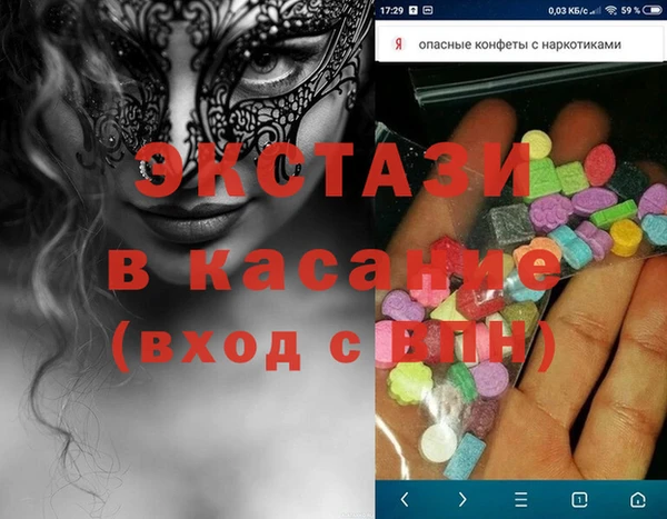дмт Армянск