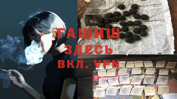 Альфа ПВП Аркадак