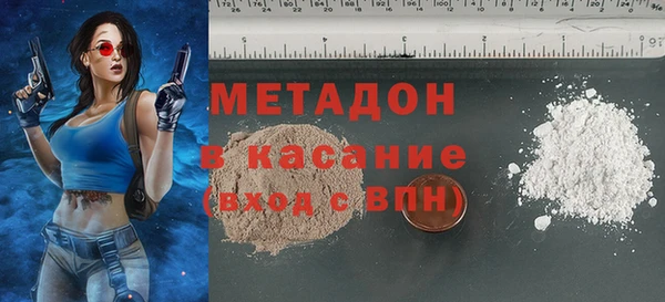 мефедрон VHQ Арсеньев