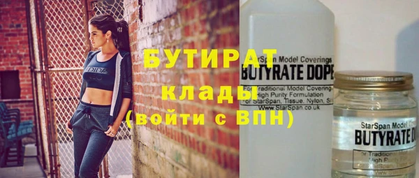 мефедрон VHQ Арсеньев