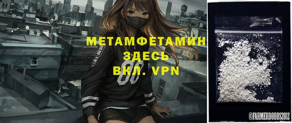 Альфа ПВП Аркадак