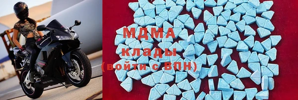 мефедрон VHQ Арсеньев