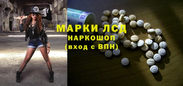 мефедрон VHQ Арсеньев