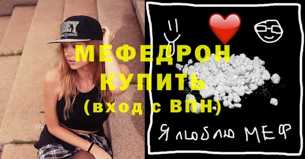 Альфа ПВП Аркадак