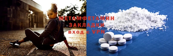 мефедрон VHQ Арсеньев