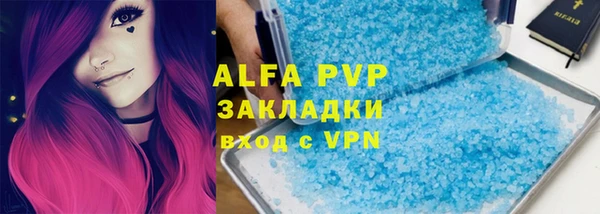мефедрон VHQ Арсеньев