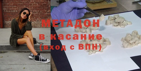 мефедрон VHQ Арсеньев