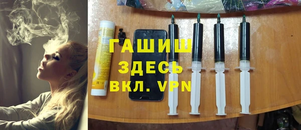 мефедрон VHQ Арсеньев