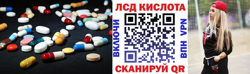 blacksprut сайт Михайловка LSD-25 экстази кислота