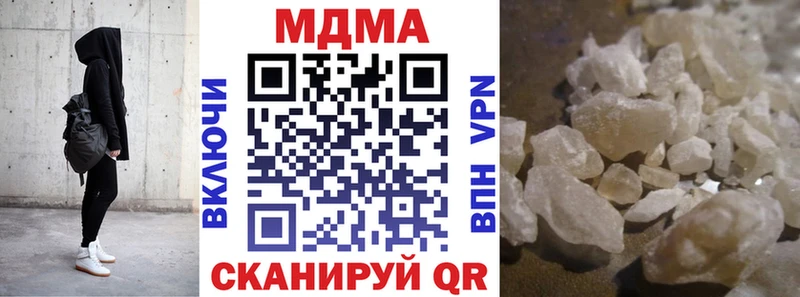 площадка формула  Михайловка  MDMA crystal 
