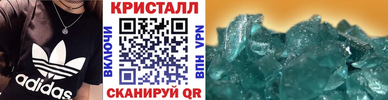Первитин кристалл  Михайловка 